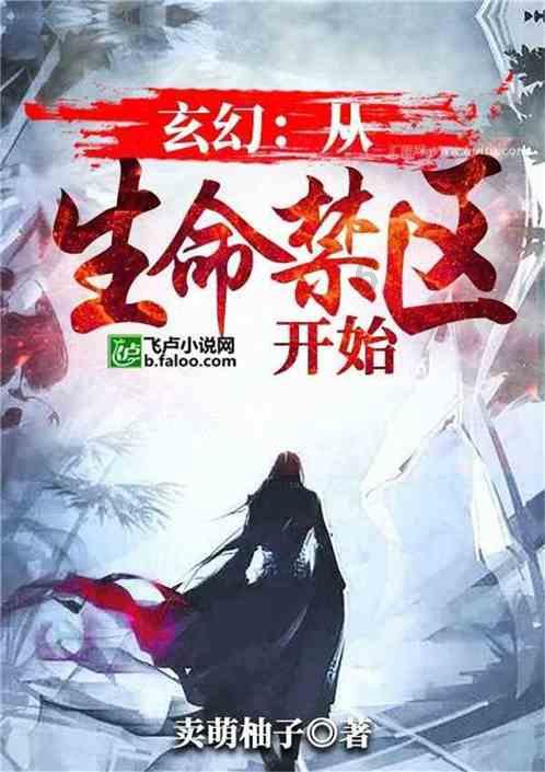 救援七星瓢虫