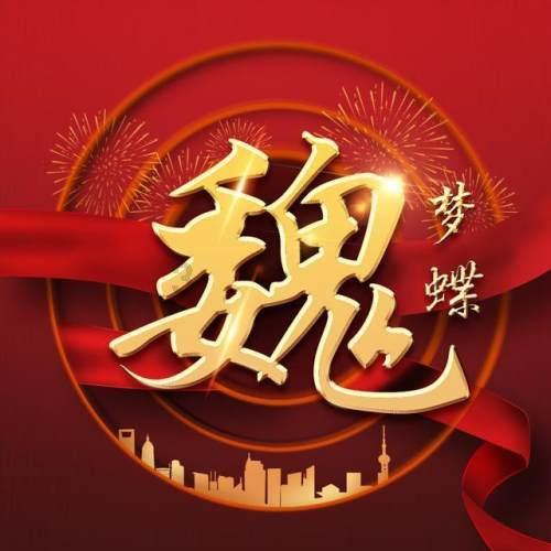蓝军旧将：穆德里克无论做什么都要加速，他的错误决策太多了