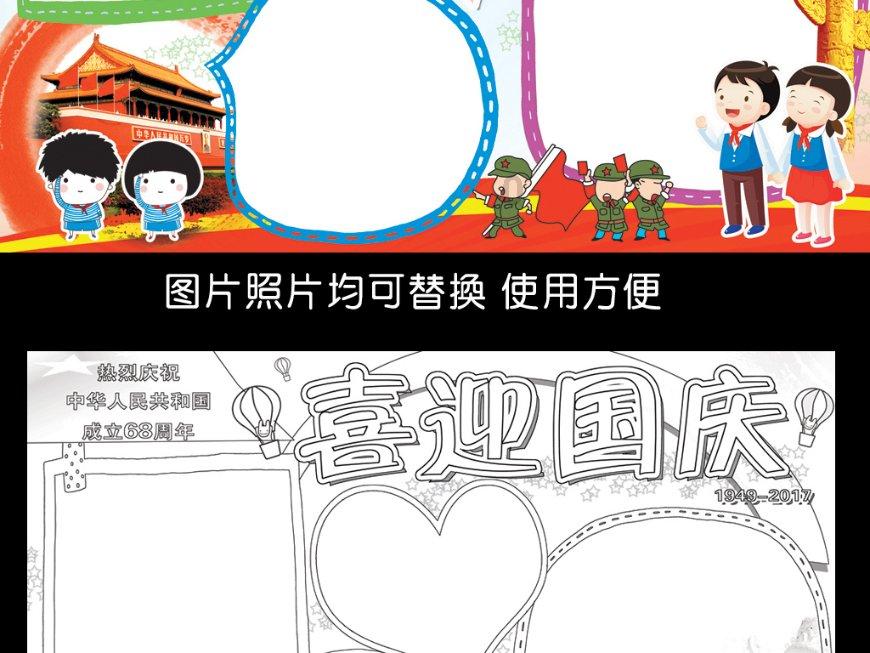 冷藏车保险出险了，我是全责方的话保险会全额报销吗？游戏画面