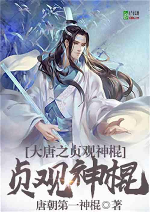 危险航线